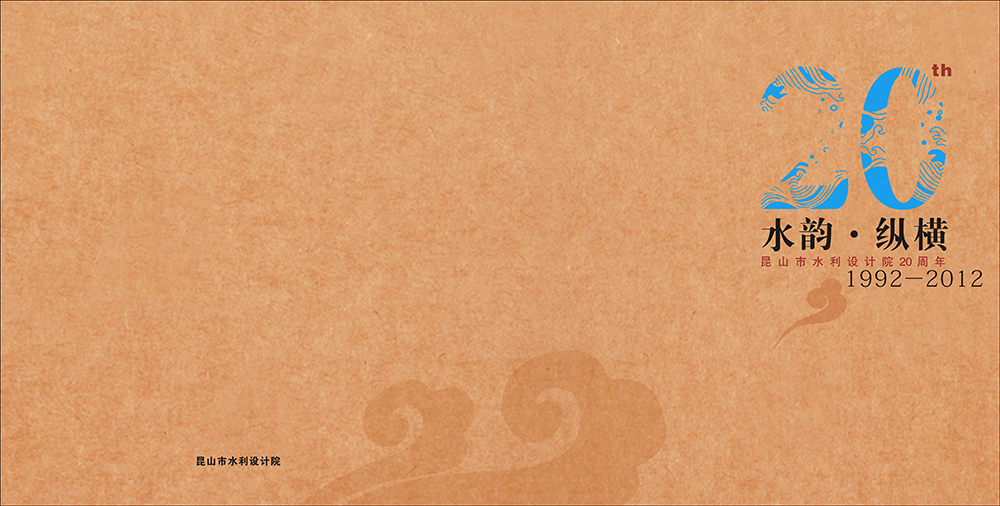 周年紀念冊設(shè)計,周年紀念冊設(shè)計公司