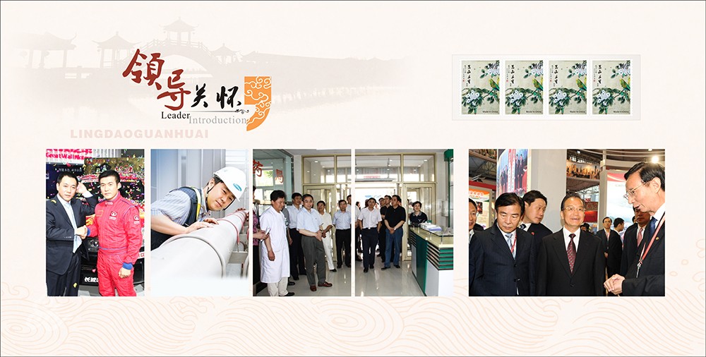 周年紀念冊設(shè)計,周年紀念冊設(shè)計公司