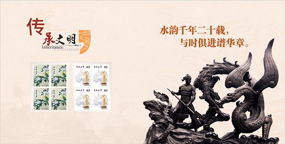 水利局周年紀念冊設(shè)計-周年紀念冊設(shè)計公司