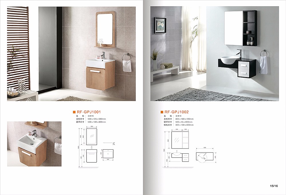 浴室柜子畫(huà)冊(cè)設(shè)計(jì),浴室家具畫(huà)冊(cè)設(shè)計(jì)公司