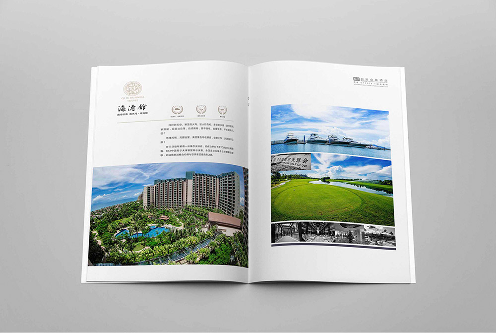 旅游區(qū)畫冊設計,名勝旅游區(qū)目錄設計