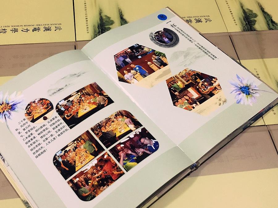 畫冊 紀(jì)念冊設(shè)計(jì)