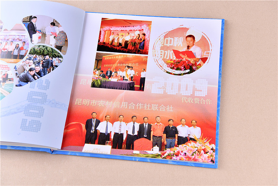 公司領(lǐng)導(dǎo)退休紀(jì)念冊(cè)電子版設(shè)計(jì) 公司領(lǐng)導(dǎo)退休紀(jì)念冊(cè)電子版設(shè)計(jì)