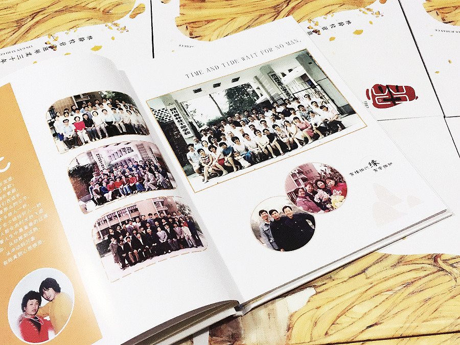 公司紀(jì)念冊(cè)設(shè)計(jì) 公司紀(jì)念冊(cè)設(shè)計(jì)