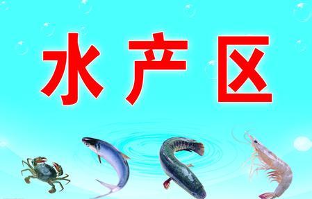 水產(chǎn)公司vi設(shè)計