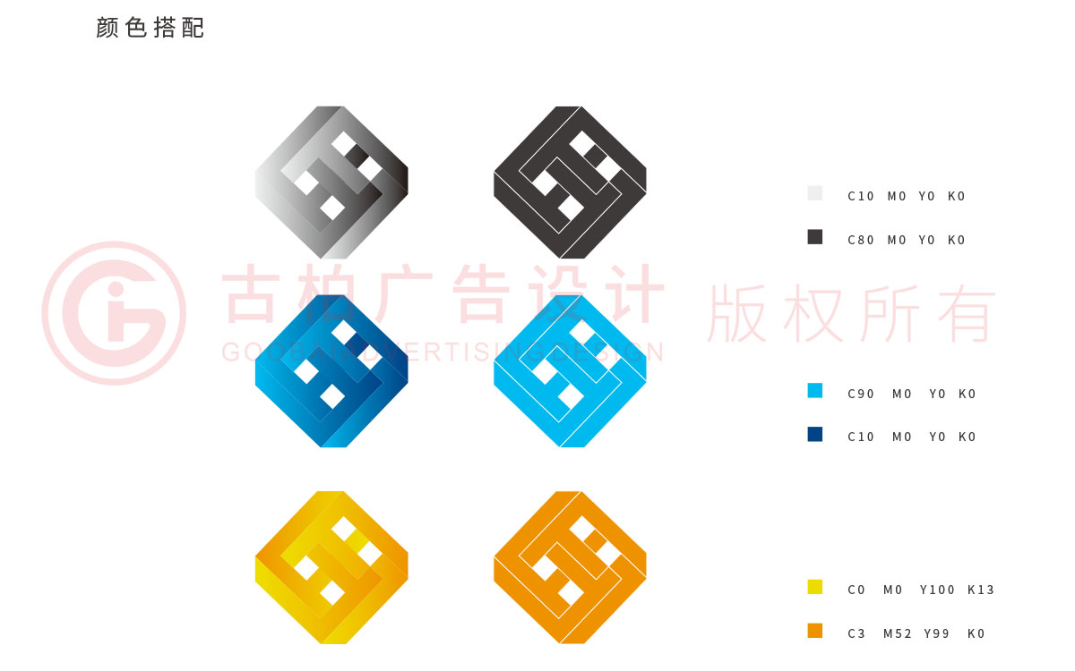 企業(yè)商標(biāo)設(shè)計(jì)-立體感商標(biāo)設(shè)計(jì)-多邊形商標(biāo)設(shè)計(jì)