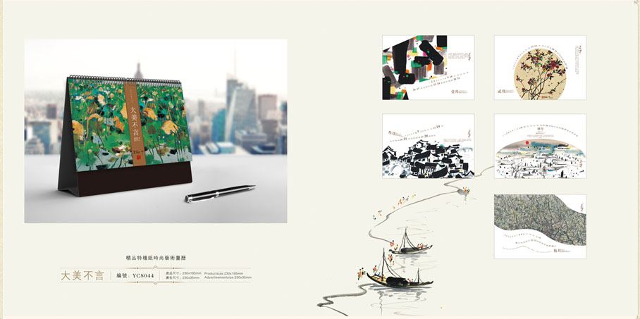 2021新款臺歷設(shè)計/臺歷定制 2021新款臺歷設(shè)計/臺歷定制