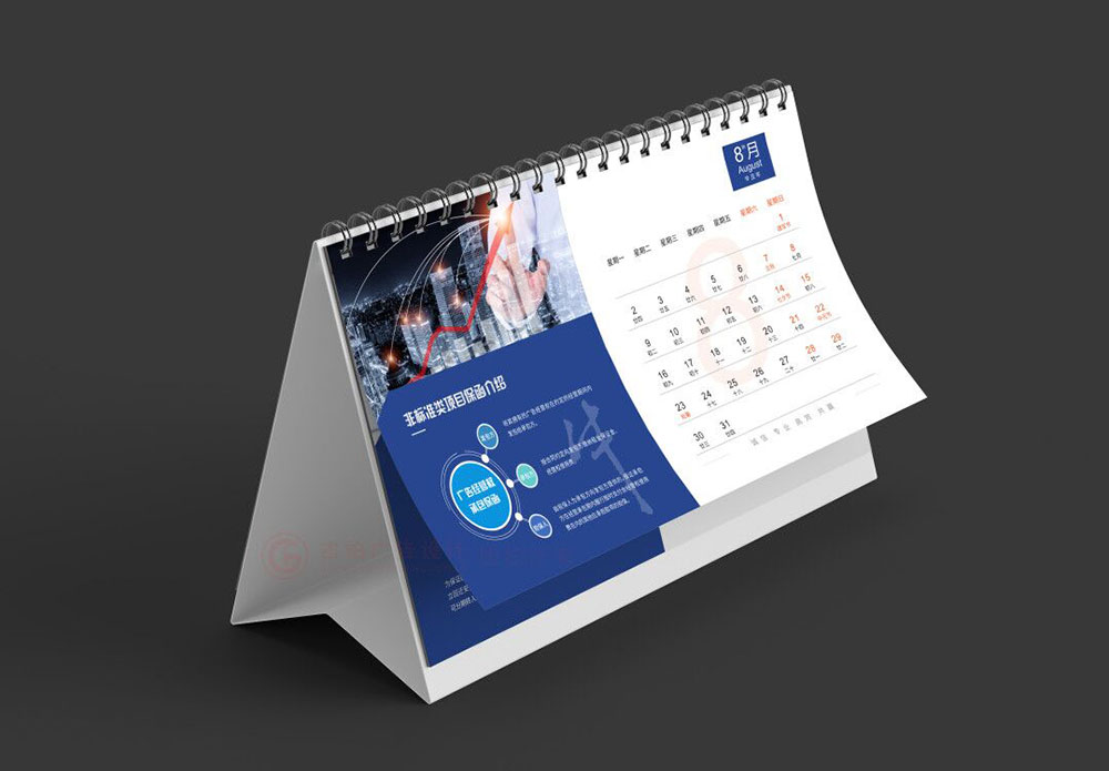 原創(chuàng)工業(yè)臺(tái)歷設(shè)計(jì),政府單位臺(tái)歷設(shè)計(jì) 原創(chuàng)工業(yè)臺(tái)歷設(shè)計(jì),政府單位臺(tái)歷設(shè)計(jì)