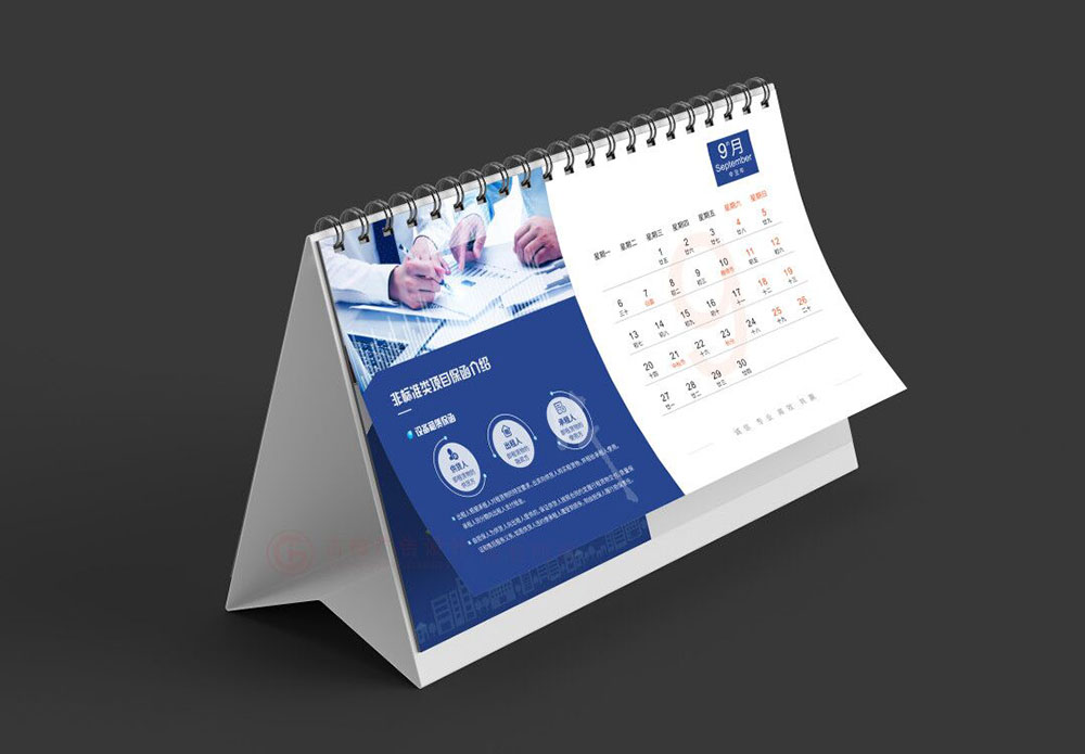 原創(chuàng)工業(yè)臺(tái)歷設(shè)計(jì),政府單位臺(tái)歷設(shè)計(jì) 原創(chuàng)工業(yè)臺(tái)歷設(shè)計(jì),政府單位臺(tái)歷設(shè)計(jì)