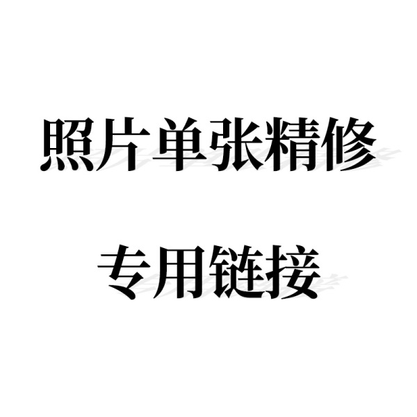 相冊排版多少錢一p？相冊怎么排版？