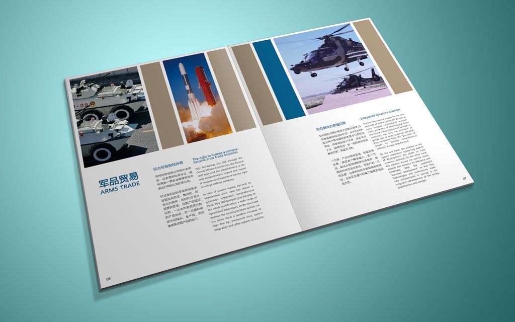 產(chǎn)品畫冊設(shè)計有什么方法？