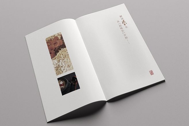 畫冊(cè)畫冊(cè)設(shè)計(jì)多少錢？