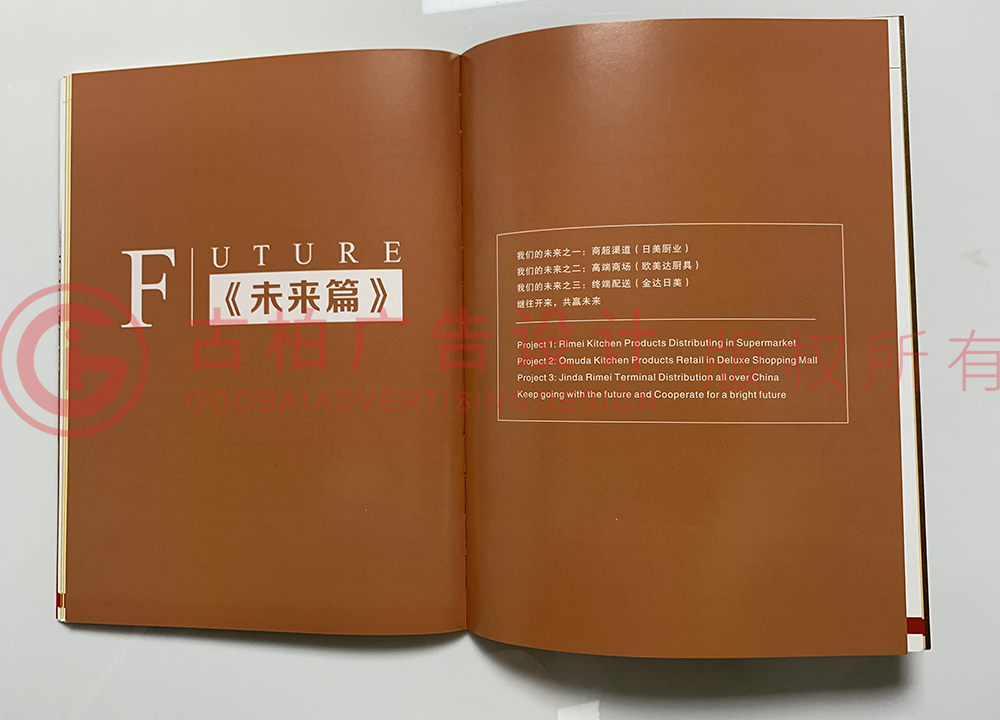 紀(jì)念冊設(shè)計(jì)封面設(shè)計(jì)制作