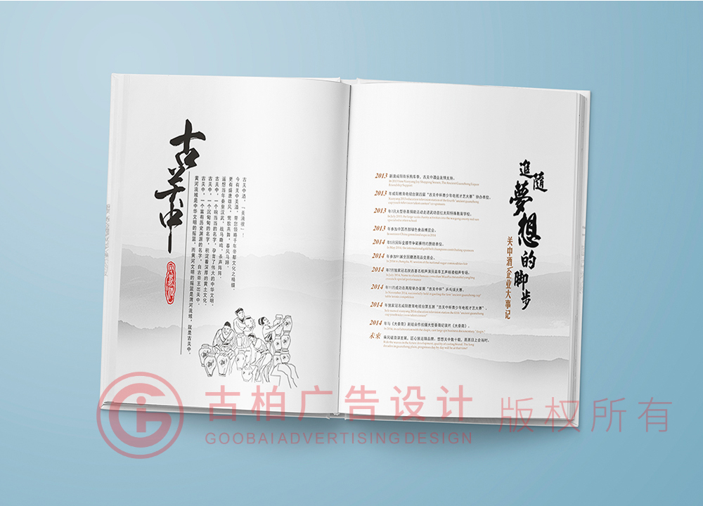 你想知道設(shè)計一本紀(jì)念冊大概多少錢？古柏廣告設(shè)計告訴你