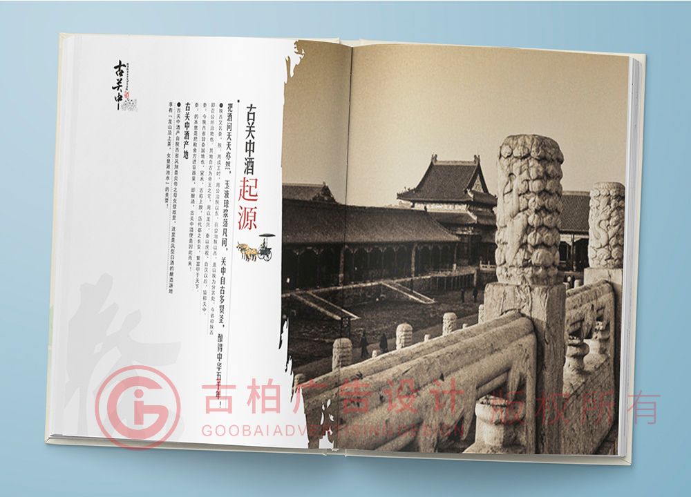 設(shè)計一本紀(jì)念冊大概多少錢