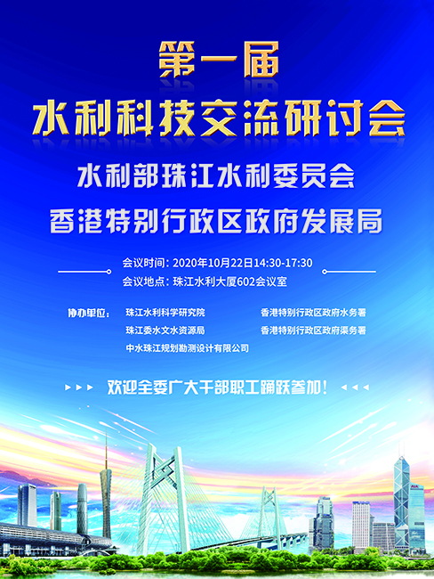 研討會海報設(shè)計-研討會海報設(shè)計公司 研討會海報設(shè)計-研討會海報設(shè)計公司