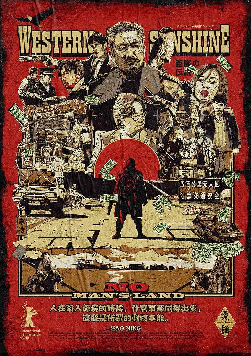 電影海報設計-電影海報設計公司 電影海報設計-電影海報設計公司
