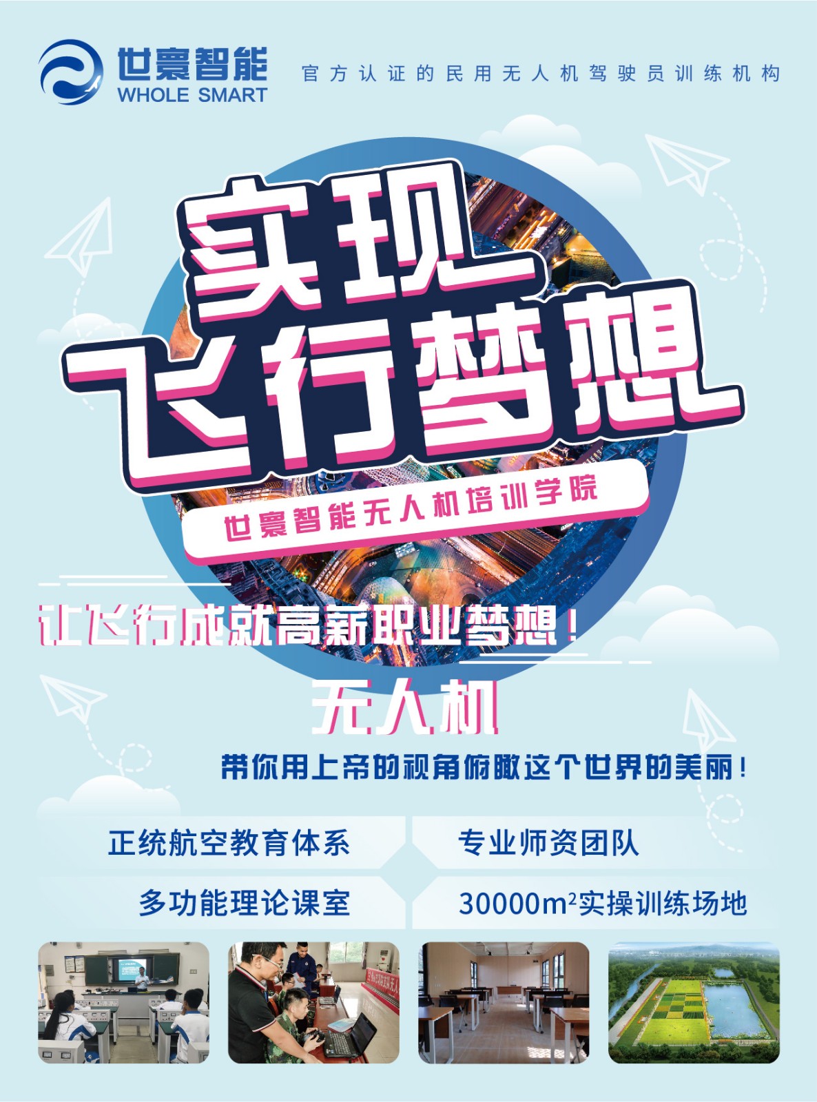 企業(yè)宣傳海報設(shè)計-企業(yè)宣傳海報設(shè)計公司 企業(yè)宣傳海報設(shè)計-企業(yè)宣傳海報設(shè)計公司