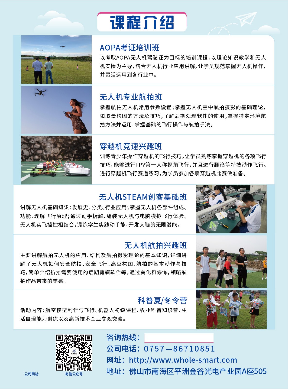 企業(yè)宣傳海報設(shè)計-企業(yè)宣傳海報設(shè)計公司 企業(yè)宣傳海報設(shè)計-企業(yè)宣傳海報設(shè)計公司