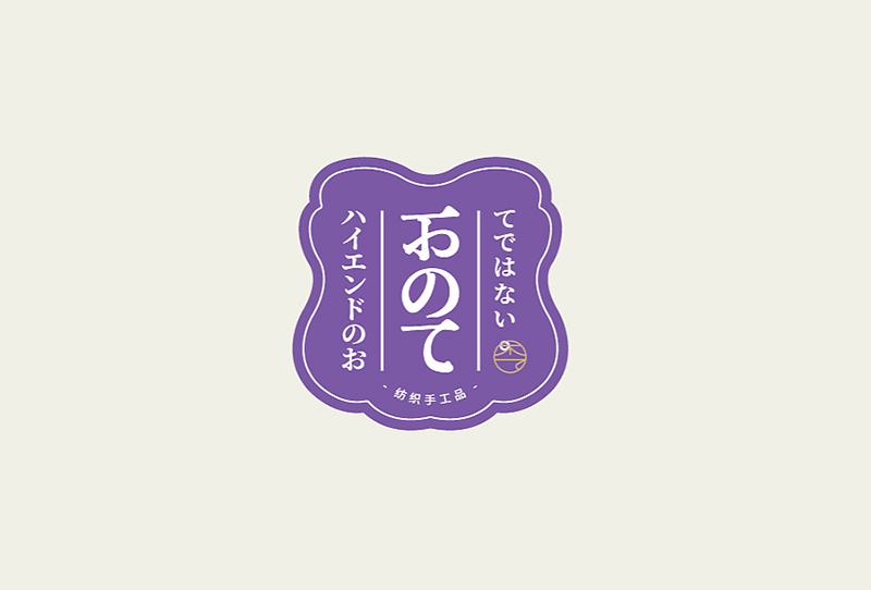 LOGO設(shè)計哪家好口碑？選擇設(shè)計公司的三個原則