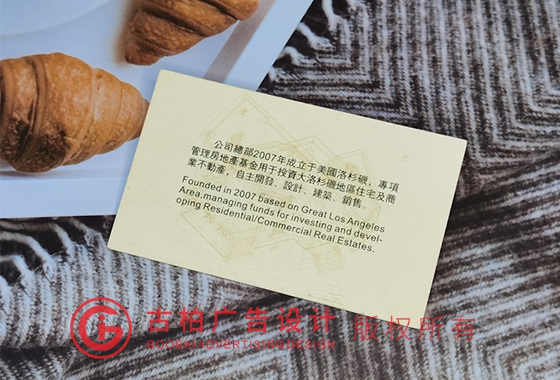 奢侈名片設(shè)計(jì)公司 奢侈名片設(shè)計(jì)公司