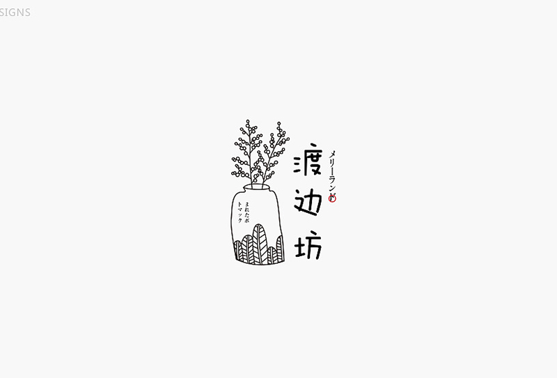 logo設(shè)計是什么 logo設(shè)計是什么