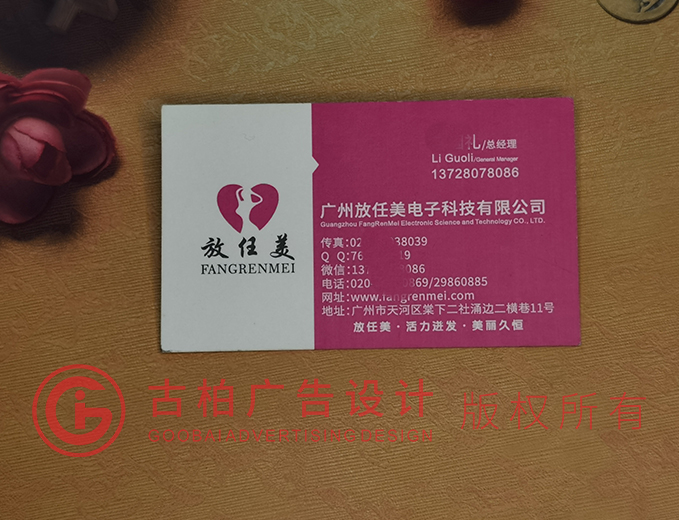 經(jīng)典名片設(shè)計-經(jīng)典名片設(shè)計公司 經(jīng)典名片設(shè)計-經(jīng)典名片設(shè)計公司