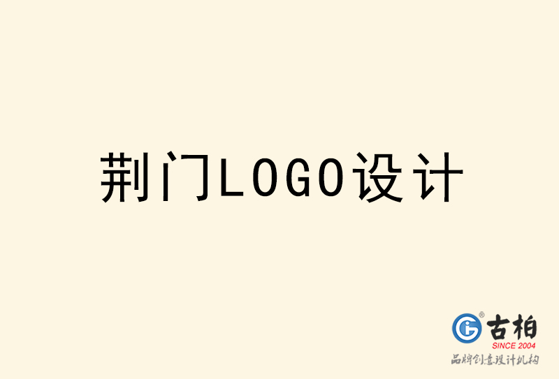 荊門LOGO設(shè)計-荊門LOGO設(shè)計公司 荊門LOGO設(shè)計-荊門LOGO設(shè)計公司