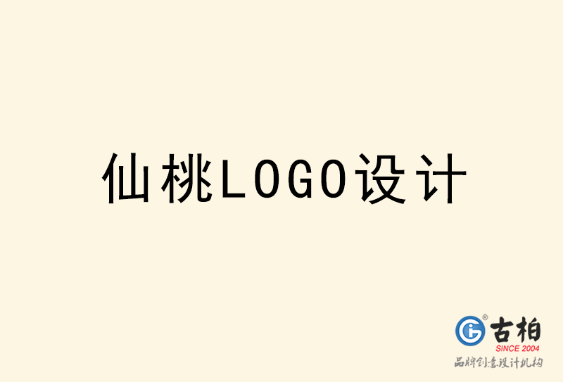 仙桃LOGO設計-仙桃LOGO設計公司