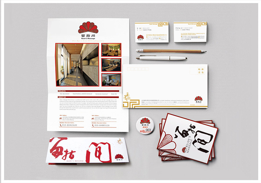 品牌管理 品牌管理