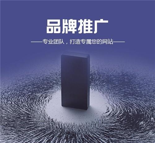 品牌推廣策略 品牌推廣策略