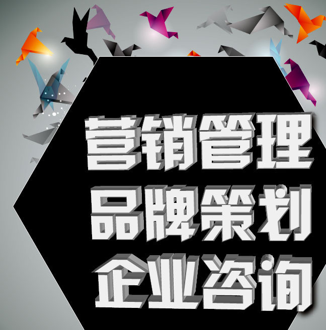 企業(yè)品牌規(guī)劃 企業(yè)品牌規(guī)劃