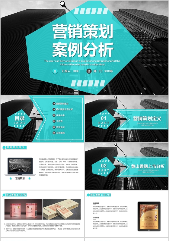 營銷策劃怎么收費(fèi) 營銷策劃怎么收費(fèi)