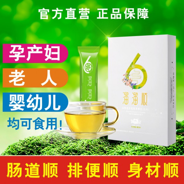 保健品品牌策劃 保健品品牌策劃