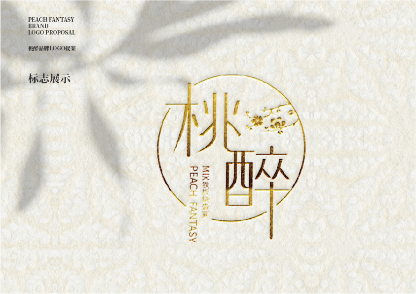 logo設(shè)計(jì)圖有哪些技巧？設(shè)計(jì)規(guī)范是什么