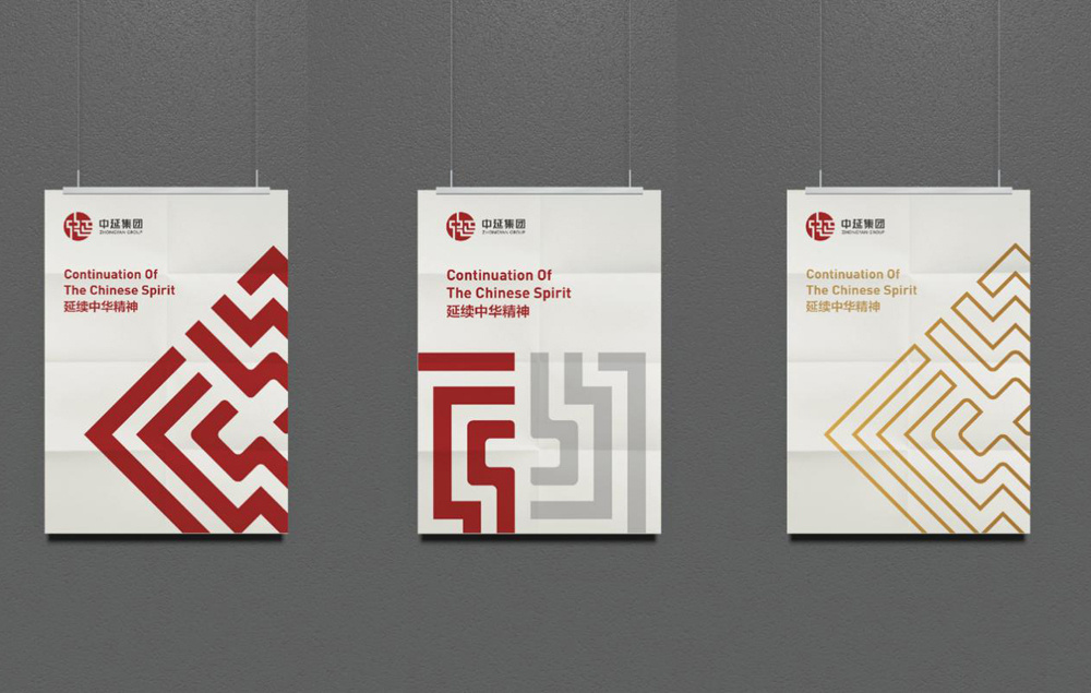 企業(yè)logo形象設(shè)計 企業(yè)logo形象設(shè)計