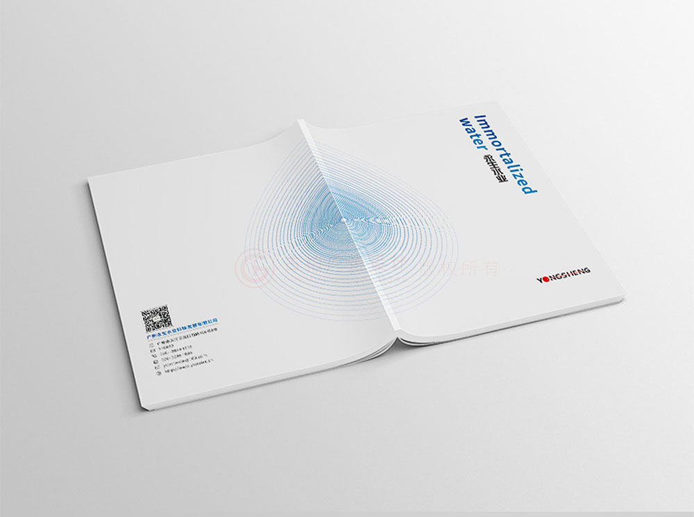 凈水系統(tǒng)畫冊設(shè)計(jì),凈水系統(tǒng)畫冊設(shè)計(jì)公司