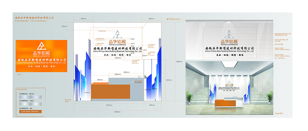 建材企業(yè)形象設(shè)計(jì),建材企業(yè)形象設(shè)計(jì)公司