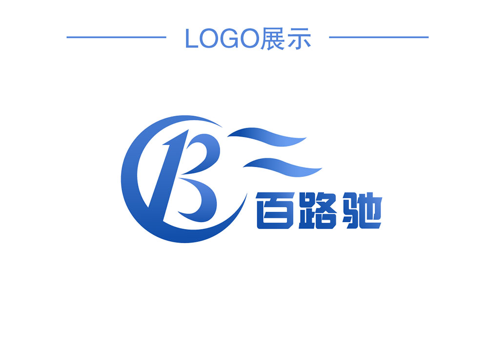 物流logo設(shè)計(jì),物流logo設(shè)計(jì)公司