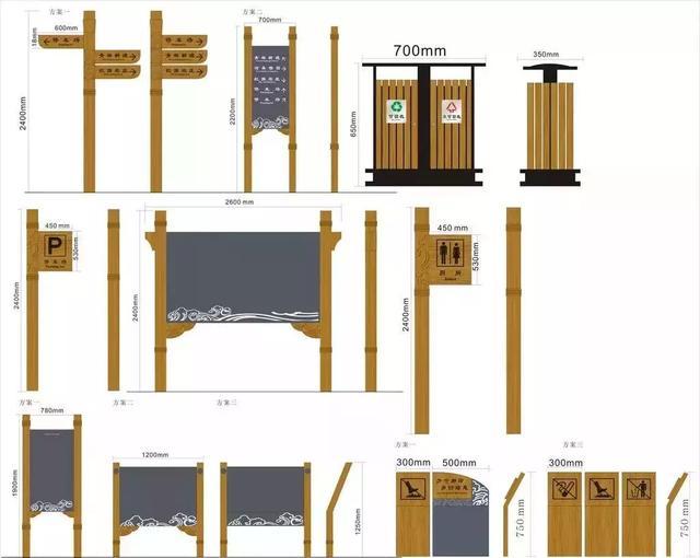 標識系統(tǒng)設(shè)計 標識系統(tǒng)設(shè)計