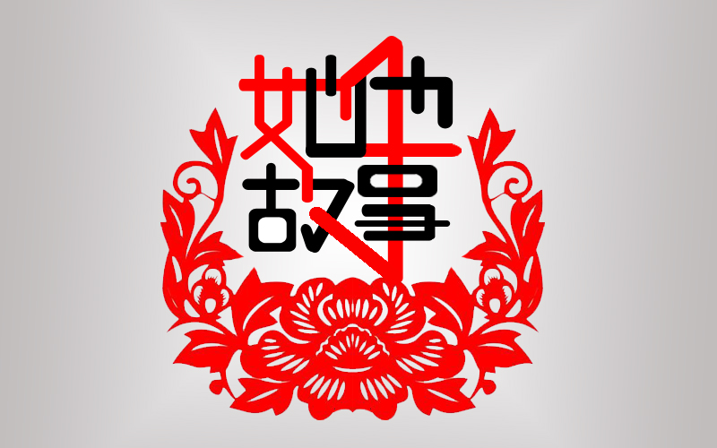 公司logo設計有什么作用？包含幾種類型
