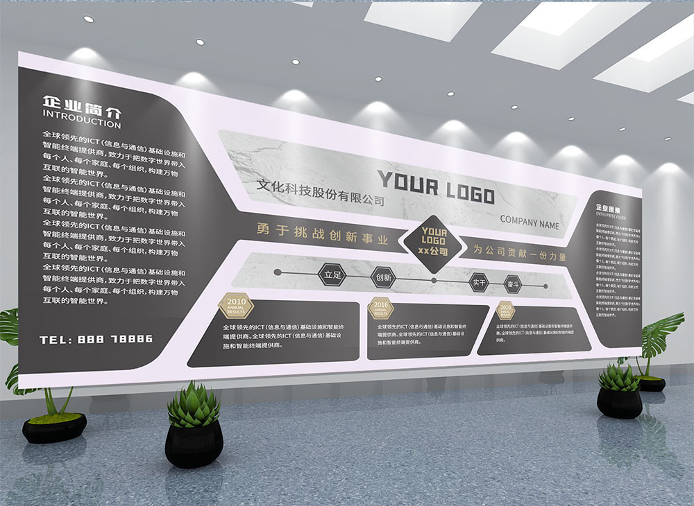 企業(yè)形象墻設(shè)計(jì),企業(yè)形象墻設(shè)計(jì)公司 企業(yè)形象墻設(shè)計(jì),企業(yè)形象墻設(shè)計(jì)公司