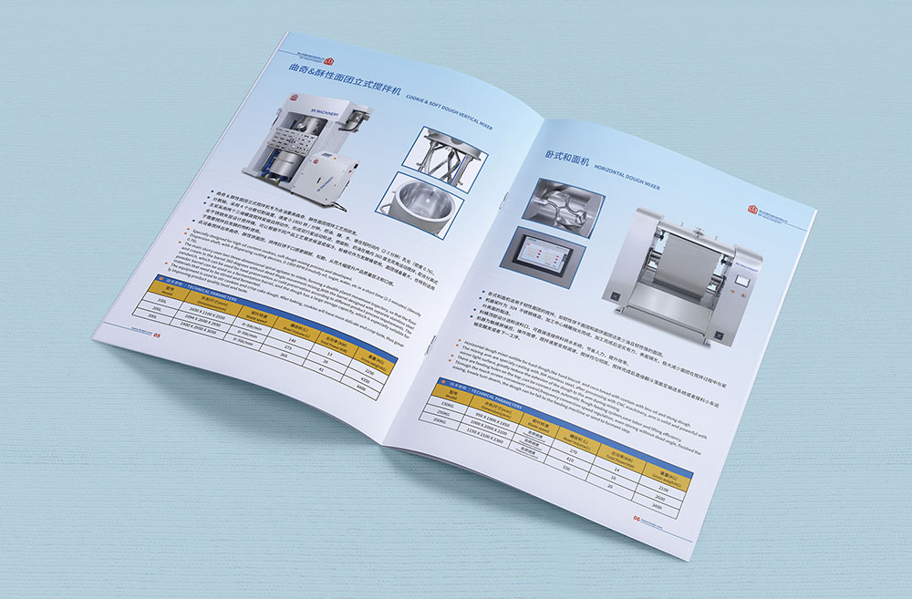 機(jī)械畫冊(cè)設(shè)計(jì),機(jī)械畫冊(cè)設(shè)計(jì)公司 機(jī)械畫冊(cè)設(shè)計(jì),機(jī)械畫冊(cè)設(shè)計(jì)公司