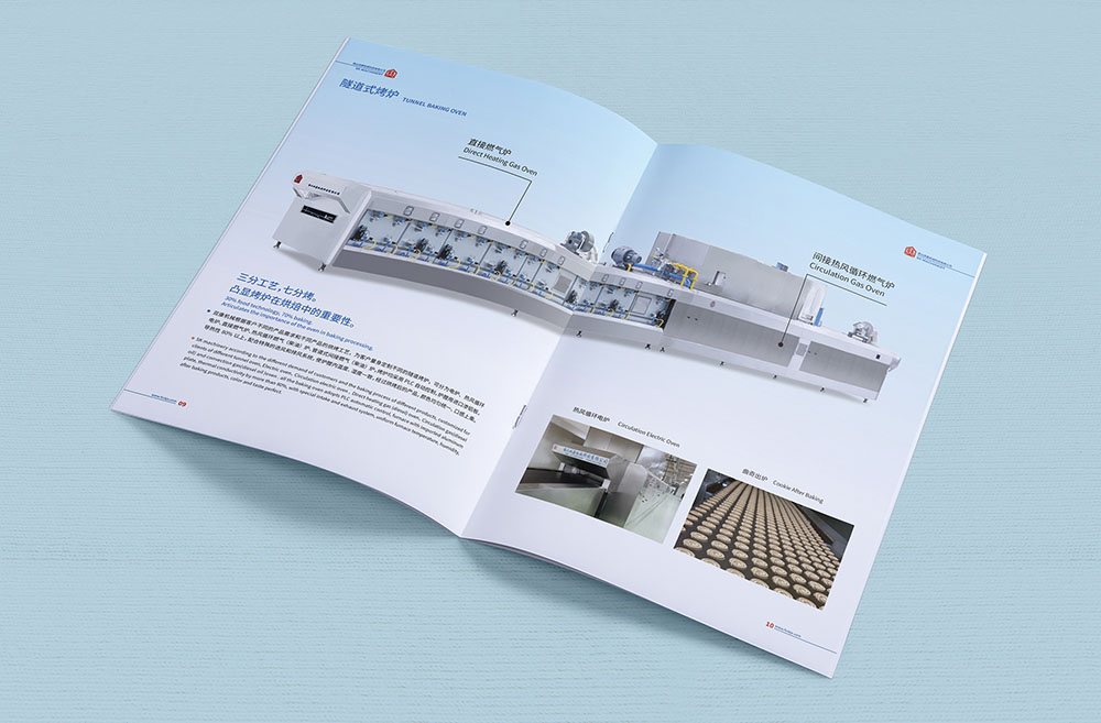 機(jī)械畫冊(cè)設(shè)計(jì),機(jī)械畫冊(cè)設(shè)計(jì)公司 機(jī)械畫冊(cè)設(shè)計(jì),機(jī)械畫冊(cè)設(shè)計(jì)公司