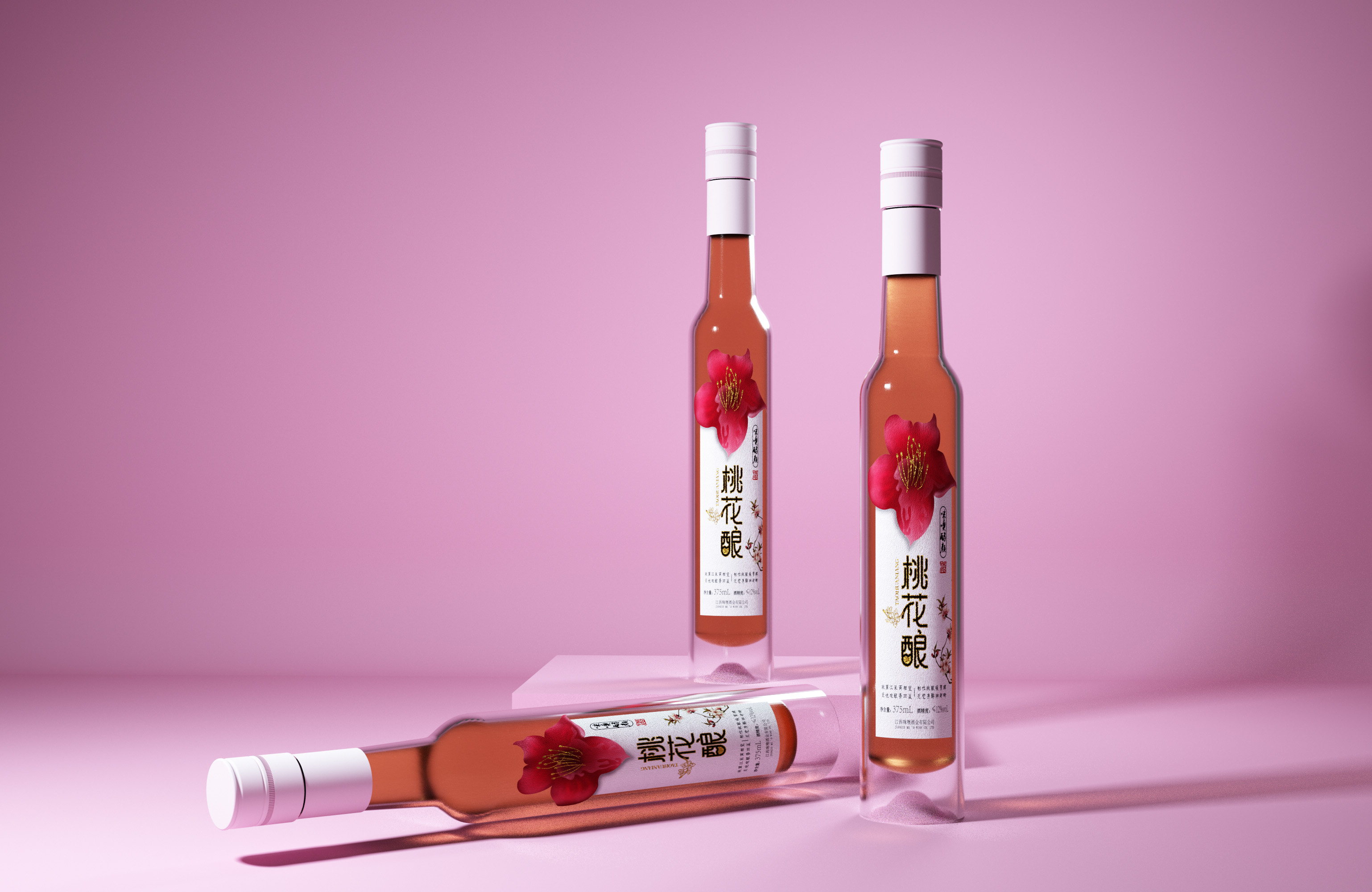 果酒包裝設(shè)計(jì) 果酒包裝設(shè)計(jì)