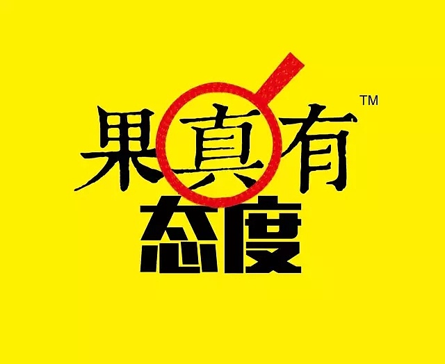 品牌策劃有限公司哪家好？選擇古柏廣告設(shè)計成就高端設(shè)計