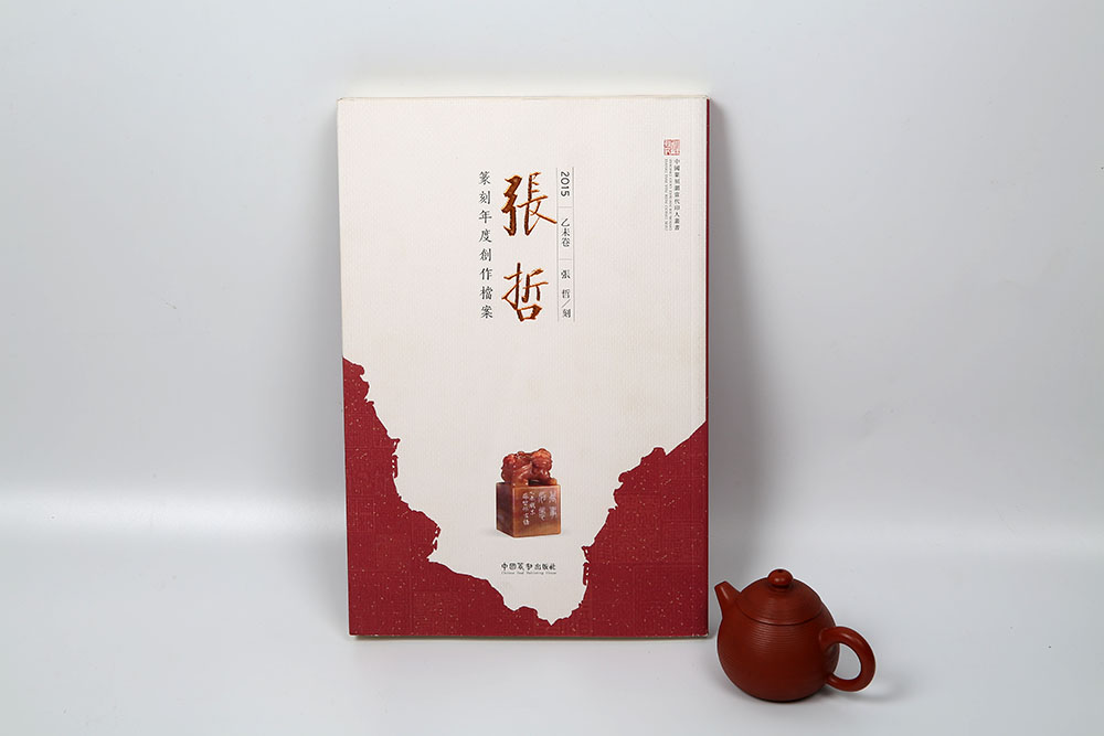 中式畫(huà)冊(cè)印刷,中式畫(huà)冊(cè)印刷公司