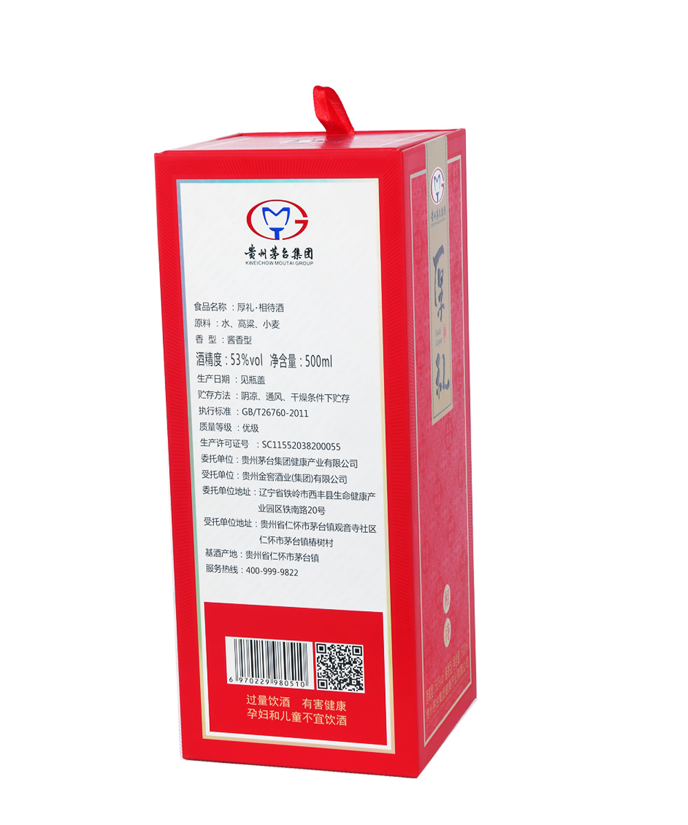 醬香酒包裝設(shè)計,醬香酒包裝設(shè)計公司 醬香酒包裝設(shè)計,醬香酒包裝設(shè)計公司