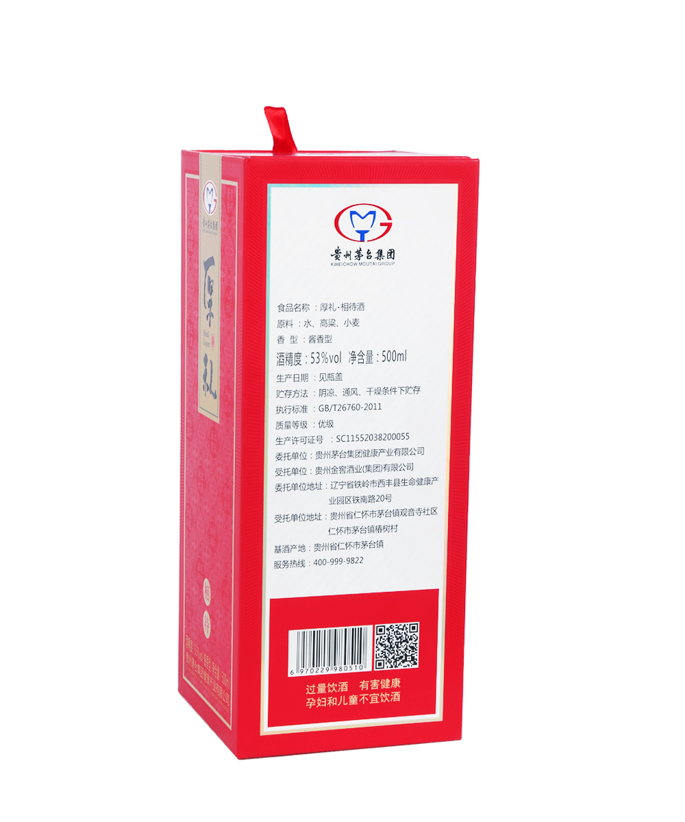 醬香酒包裝設(shè)計,醬香酒包裝設(shè)計公司 醬香酒包裝設(shè)計,醬香酒包裝設(shè)計公司