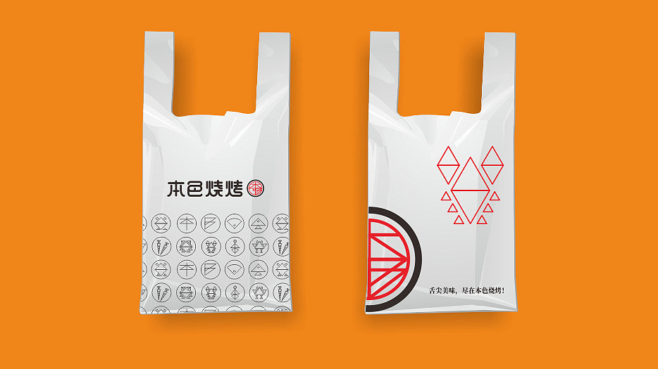 餐飲品牌VI設(shè)計(jì)公司 餐飲品牌VI設(shè)計(jì)公司